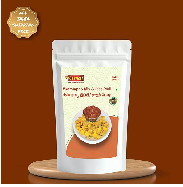Avarampoo idli/rice podi 300gm