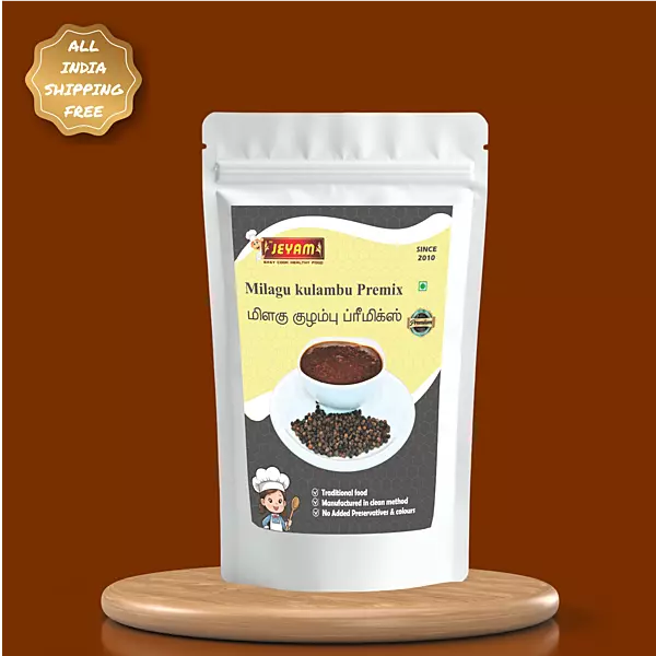 Milagu Kulambu Masala 300g